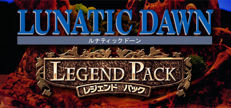 Steam Community ルナティックドーン レジェンドパック Steam Community ルナティックドーン レジェンドパック