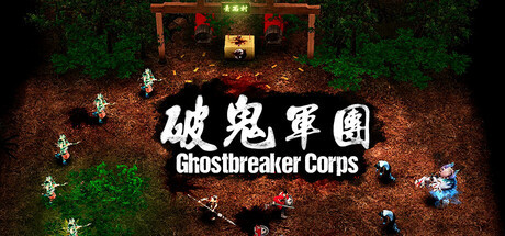 Ghostbreaker Corps Steam header image