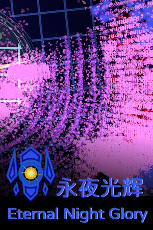 Eternal Night Glory cover art