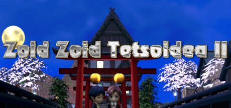 Zoid Zoid Tetsoidea II Steam header image