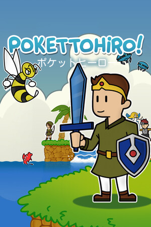 Pokettohiro cover art