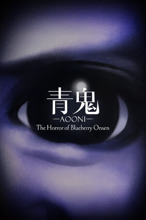 Ao Oni: The Horror of Blueberry Onsen cover art