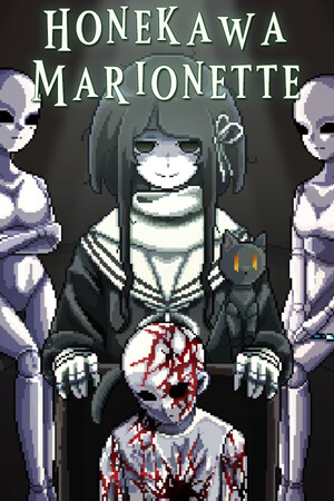Honekawa Marionette cover art