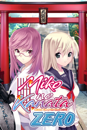 Miko no Kanata: Curious Tales from Oguni Shrine -Zero- cover art
