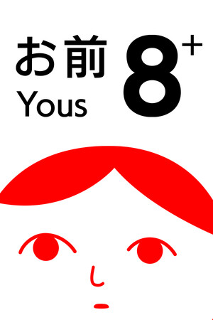 8 YOUs+ (from KUUKIYOMI 4: Consider It) cover art