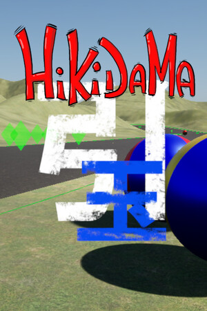 HikiDama cover art