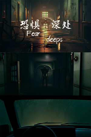 Fear deeps cover art