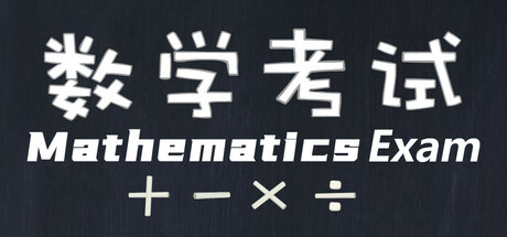 Mathematics Exam Steam header image