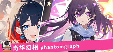 奇华幻相 Steam header image