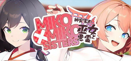 MIKO x MIKO SISTERS 神楽家の巫女と悪霊 Steam header image