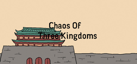 三国志-乱世如梦 Steam header image