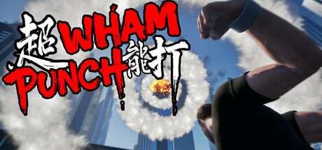 WhamPunch 超能打 Steam header image