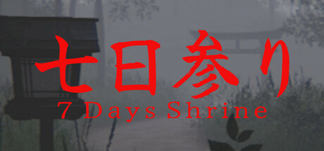 7 Days Shrine header image