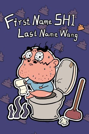 First Name SHI, Last Name Wang cover art