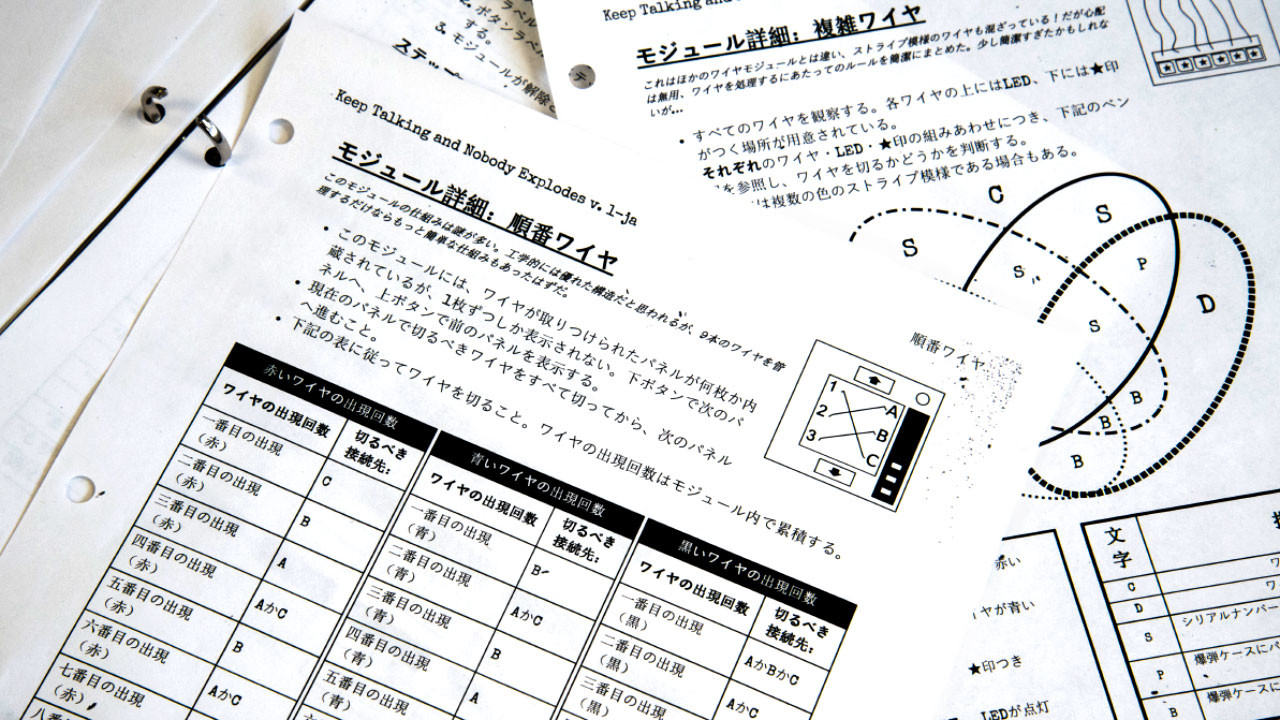 Steam Keep Talking And Nobody Explodes