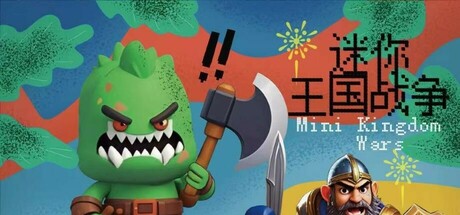 迷你王国战争 Mini Kingdom Wars Steam header image