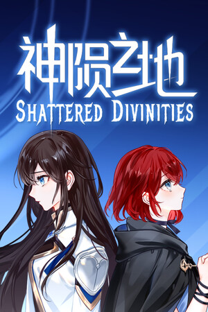 Shattered Divinities