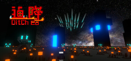迫降Landing Steam header image