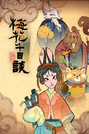 Mei tales cover art