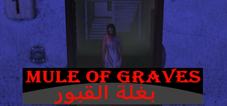 mule of graves بغلة القبور Steam header image