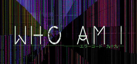 Who Am I エラーコード：九十九 Steam header image