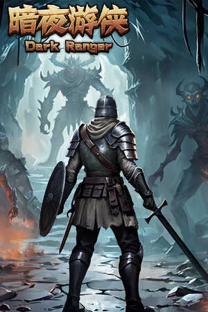 DarkRanger cover art