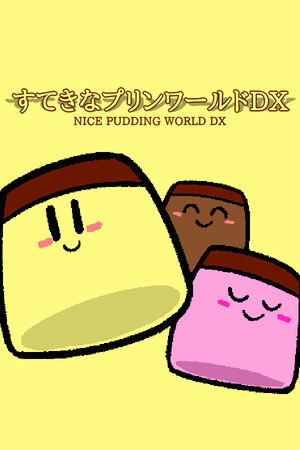 NICE PUDDING WORLD DX cover art