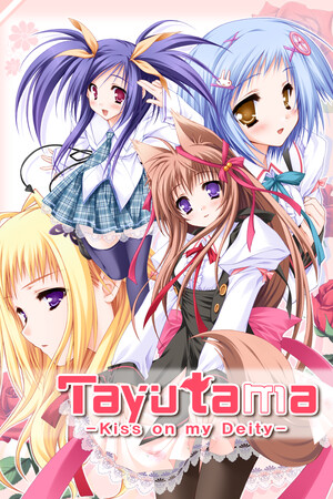 Tayutama: Kiss on my Deity cover art