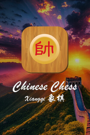 Chinese Chess - Xiangqi cover art