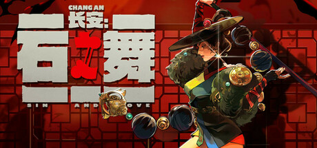 长安：石之舞/Sin and Love