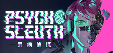 Psycho-Sleuth header image