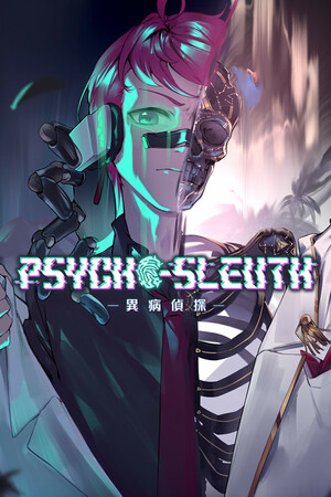 Psycho-Sleuth cover art