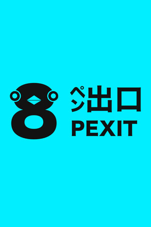 PEXIT 8 cover art
