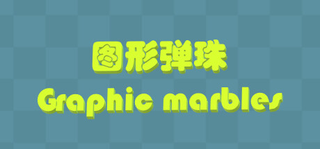 Graphic Marbles