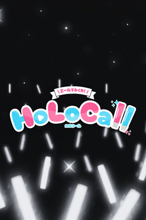 HoloCall - Send Your Cheers!