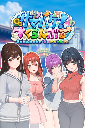 SamabakeScramble cover art
