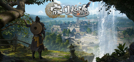 【PC游戏】宗门起源 v1.0.0 (Eastern Era) 免安装中文版（7.6GB）