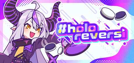 #holoReversi header image