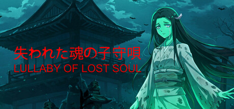 Lullaby of Lost Soul Steam header image