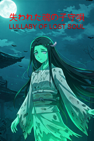 Lullaby of Lost Soul cover art
