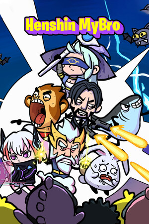 Henshin MyBro! cover art