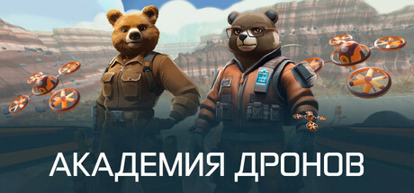 Drone Academy header image