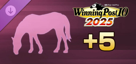 WP10 2025 繁殖牝馬 所有可能数＋５ Steam header image