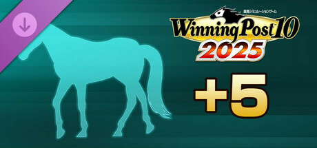 WP10 2025 種牡馬 所有可能数＋５ Steam header image
