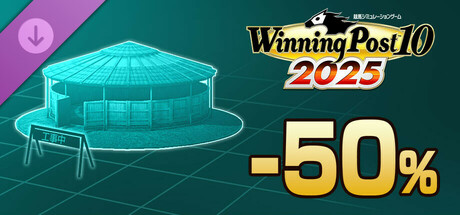 WP10 2025 牧場 工事期間５０％短縮 Steam header image