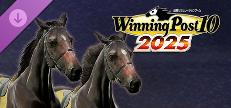 WP10 2025 1971年スタート 日本馬スターホース購入権フルセット 全１２頭 Steam header image
