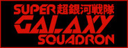 Super Galaxy Squadron EX Turbo