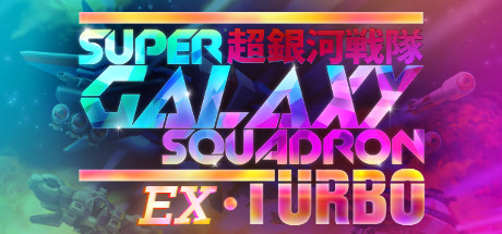 Baixar Super Galaxy Squadron EX Turbo Torrent