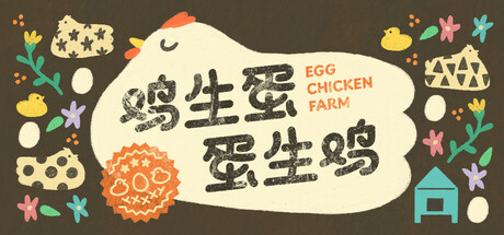 Egg Chicken Farm header image