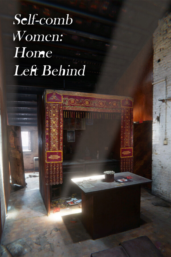 自梳：消逝的姑婆屋 Self-Comb Women: Home Left Behind